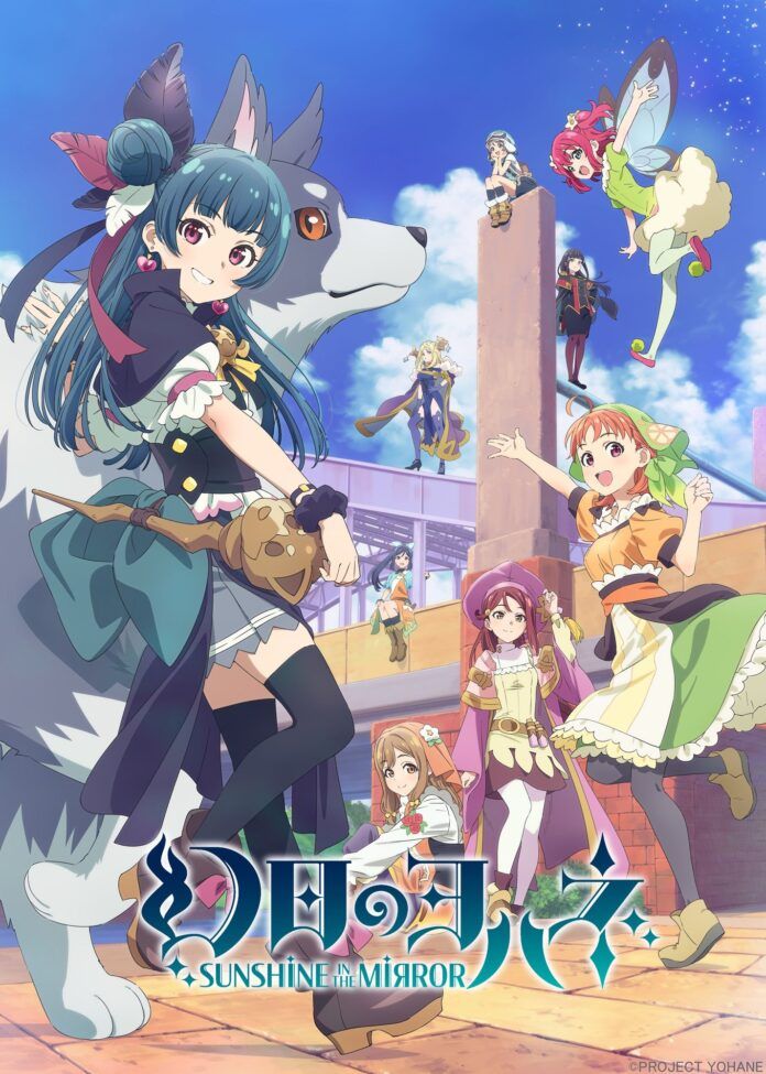 Genjitsu no Yohane -Sunshine in the Mirror- Sunshine in the Mirror