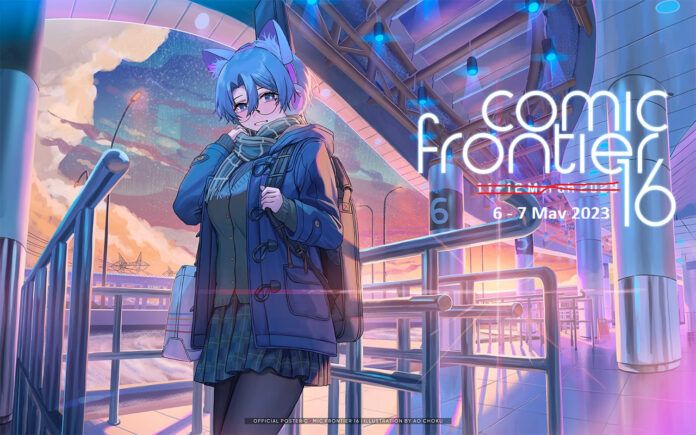 comic frontier 16 comifuro 16