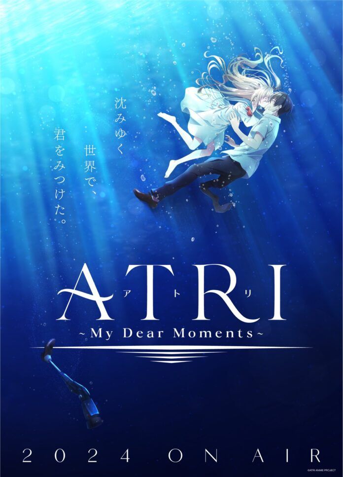 atri -my dear moments- atri -my dear moments-