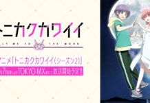 Musim Kedua Anime Pernikahan Dini Fly Me to The Moon Siap Dirilis April 2023 tonikaku kawaii