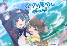 Anime Kuma Kuma Kuma Bear Season 2 Siap Dirilis Awal April 2023 Kuma Kuma Kuma Bear Punch