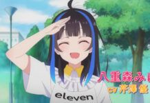 Inilah Penampilan Mini Yaemori di Anime Kanojo Okarishimasu Musim Ketiga rent a girlfriend