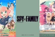 Spy X Family Season 2 Siap Dirilis Oktober 2023 spy family