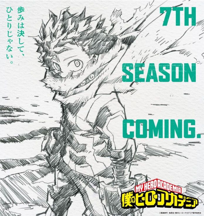 my hero academia boku no hero academia