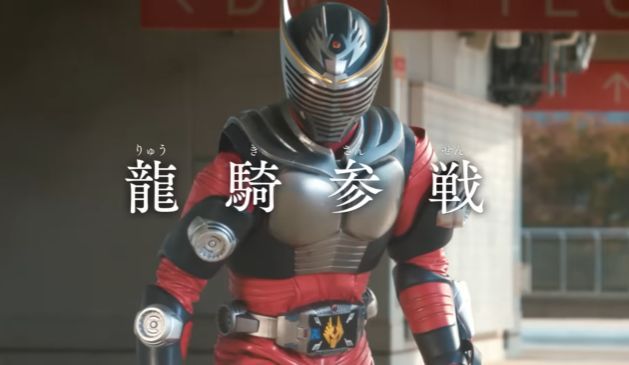 kamen rider geats revice battle royale