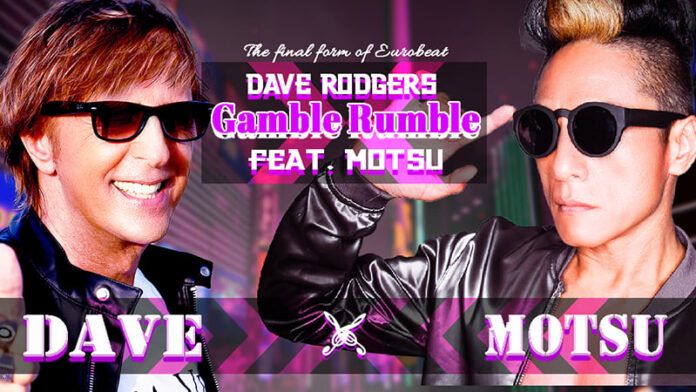 Gamble Rumble Dave Rodgers Initial D motsu