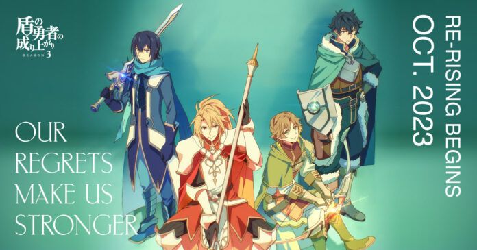 Tate no Yuusha no Nariagari The Rising of the Shield Hero