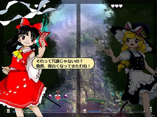 touhou 19 jyuuouen unfinished dream of all living ghost