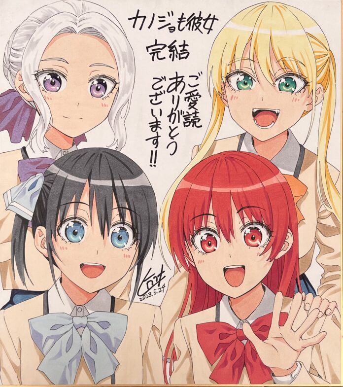 Kanojo mo Kanojo Kanojo mo Kanojo tamat