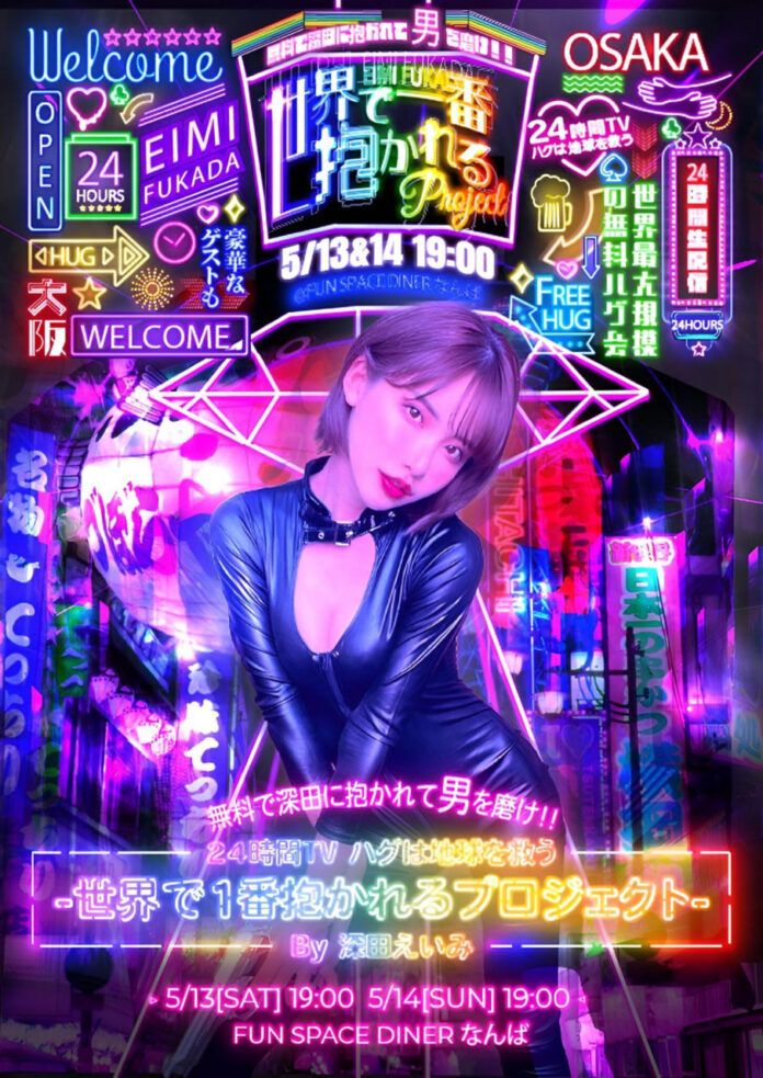 event peluk fans jepang