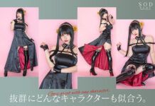 “Cosplayer” Jadi “Bintang Film”, Yuko Haruno Siap Ramaikan “Perfilman” Jepang cosplayer Jepang terkenal