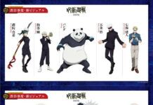 Intip Video Promosi Terbaru Jujutsu Kaisen Season 2 jujutsu kaisen