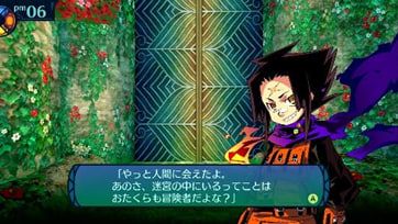 Etrian Odyssey