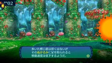 Etrian Odyssey