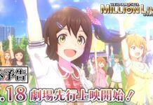 Intip Video Trailer Terbaru Anime Idolm@ster Million Live Idolm@ster Million Live