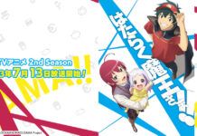 Catat! Ini Tanggal Tayang Hataraku Maou-sama!! Season Terbaru! The Devil Is a Part-Timer