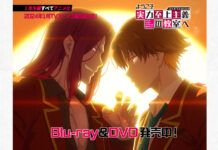 Classroom of the Elite Musim Ketiga Akan Dirilis Januari 2024 Youzitsu