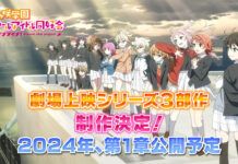 Sambut Trilogi Film Layar Lebar Love Live! Nijigasaki High School Idol Club Love Live! Nijigasaki High School Idol Club