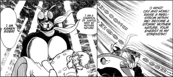 manga-shinkr1