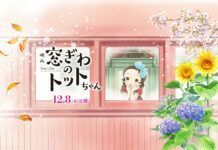Anime Totto Chan Dirilis Desember 2023 Totto-Chan