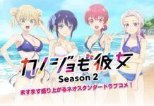 Rilis Oktober 2023, Intip Video Teaser Kanojo mo Kanojo Musim 2 girlfriend, girlfriend