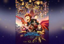 Jelang Tayang Oktober 2023, Intip Trailer Terbaru Digimon Adventure 02 The Beginning Digimon 02