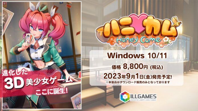 ILLGAMES ILLUSION