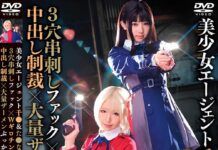 Uhuy! Lycoris Recoil Ada “Live Action”-nya! live action lycoris recoil