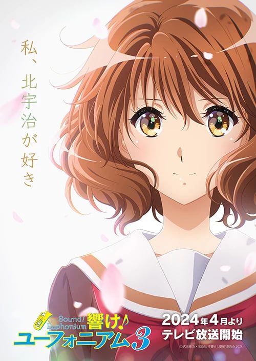 Sound! Euphonium Hibike! Euphonium