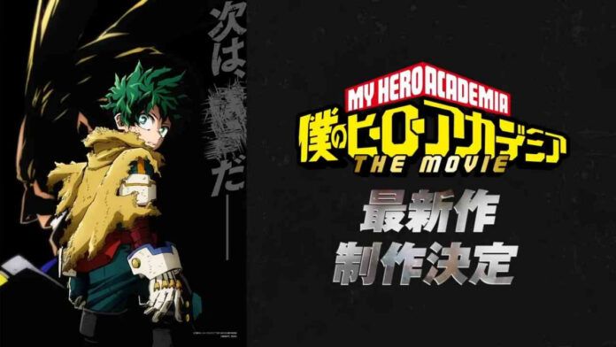 my hero academia boku no hero academia