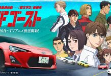 initial d