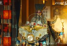 Live Action Paripi Koumei Siap Dirilis Akhir September 2023 Ya Boy Kongming