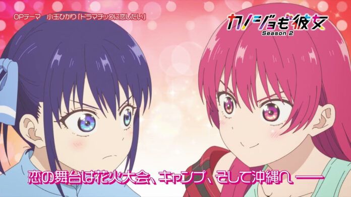 kanojo mo kanojo girlfriend, girlfriend