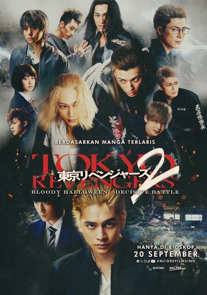 Tokyo Revengers 2