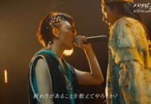 Intip Sesi Rap Battle di Live Action Paripi Koumei Ya Boy Kongming