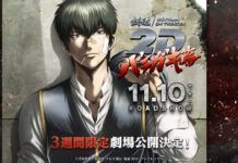 Gintama “Batal” Tamat Lagi gintama batal tamat