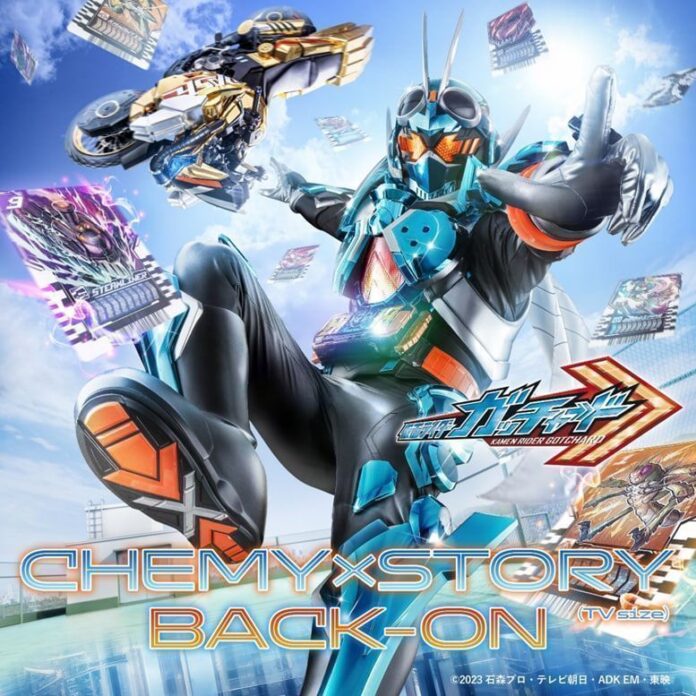 Kamen Rider Gotchard