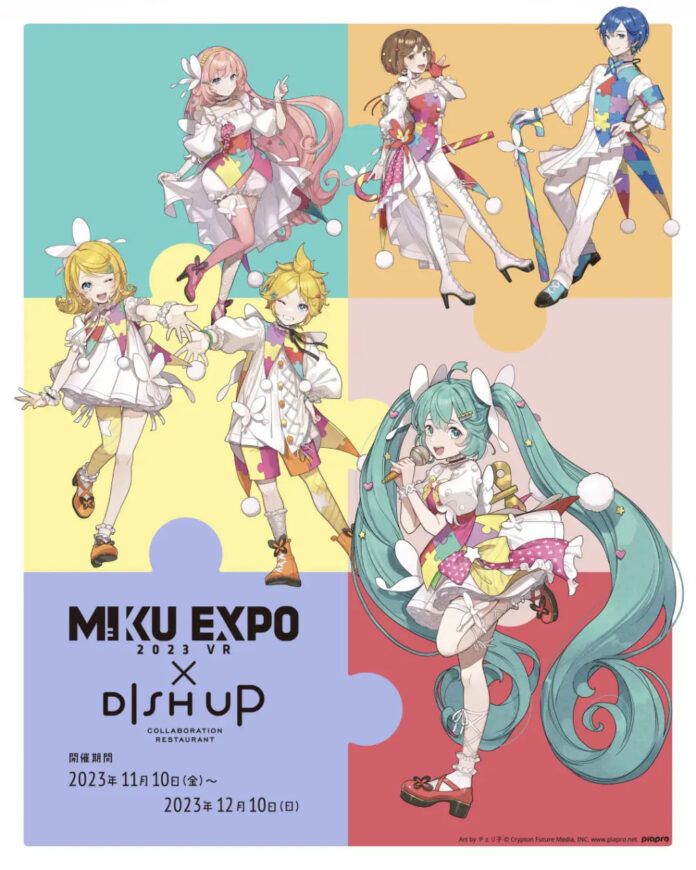 HATSUNE MIKU EXPO 2023 VR Hatsune Miku