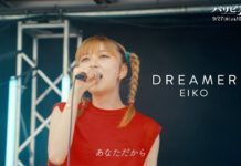 Ini Dia Lagu Dreamer Versi Live Action Paripi Koumei Ya Boy Kongming