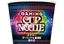 Ingin Main Game Semalaman? Jangan Lupa Makan Nissin Gaming Cup Noodle! Nissin