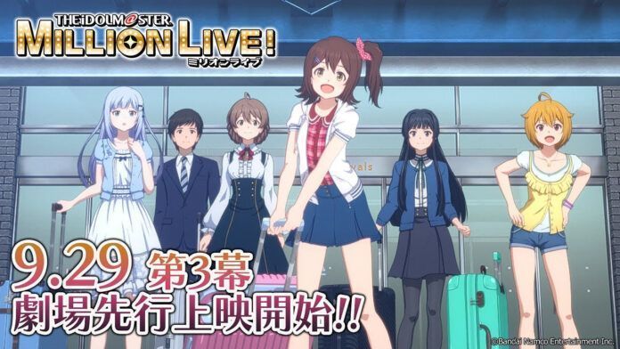 Million Live Idolm@ster Million Live