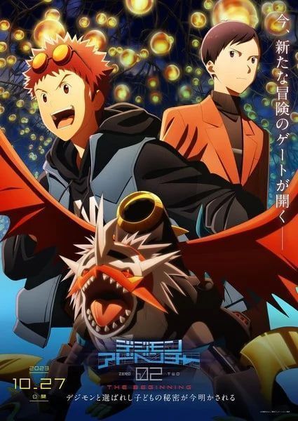 Digimon