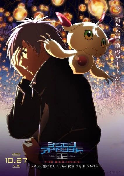 Digimon Adventure 02 The Beginning
