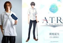 Kensho Ono akan Menjadi Seiyu Karakter Utama di Anime ATRI -My Dear Moments- atri -my dear moments-