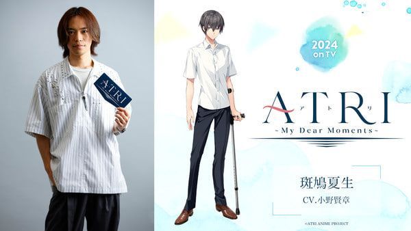 atri kensho ono atri -my dear moments-