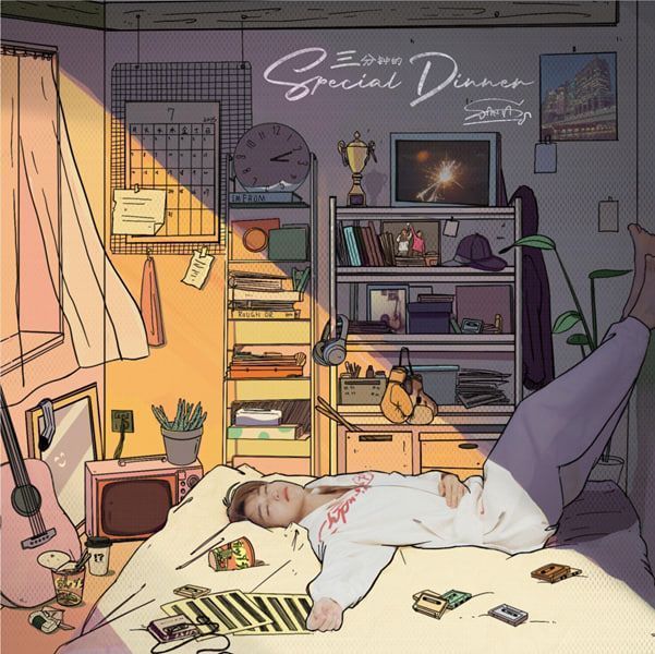 SANTA SP3CIAL DINNER