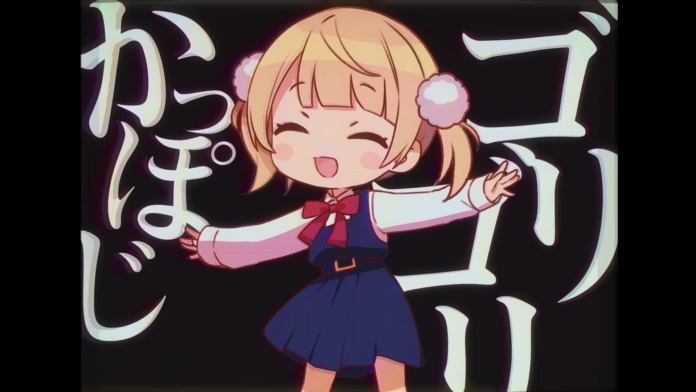 ui-shigure-mv-shukusei-loli-kami-requiem Ui Shigure sebagaimana tampil dalam MV Shukusei!! Loli Kami Requiem☆.