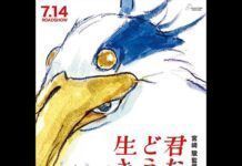 Film Terbaru Hayao Miyazaki Siap Tayang di Indonesia, Akhir November 2023 The Boy and the Heron