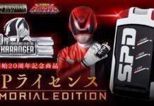 Sambut SP License Memorial Edition dari Dekaranger Tokusou Sentai Dekaranger