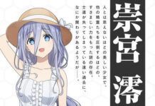 Date A Live V Siap Tayang Tahun 2024 Date A Live V